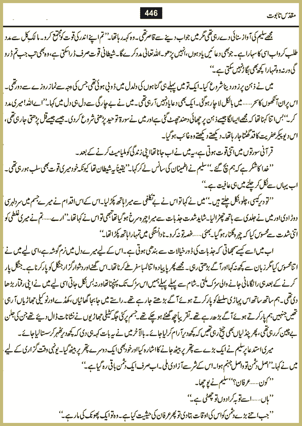 Page 441, page 1