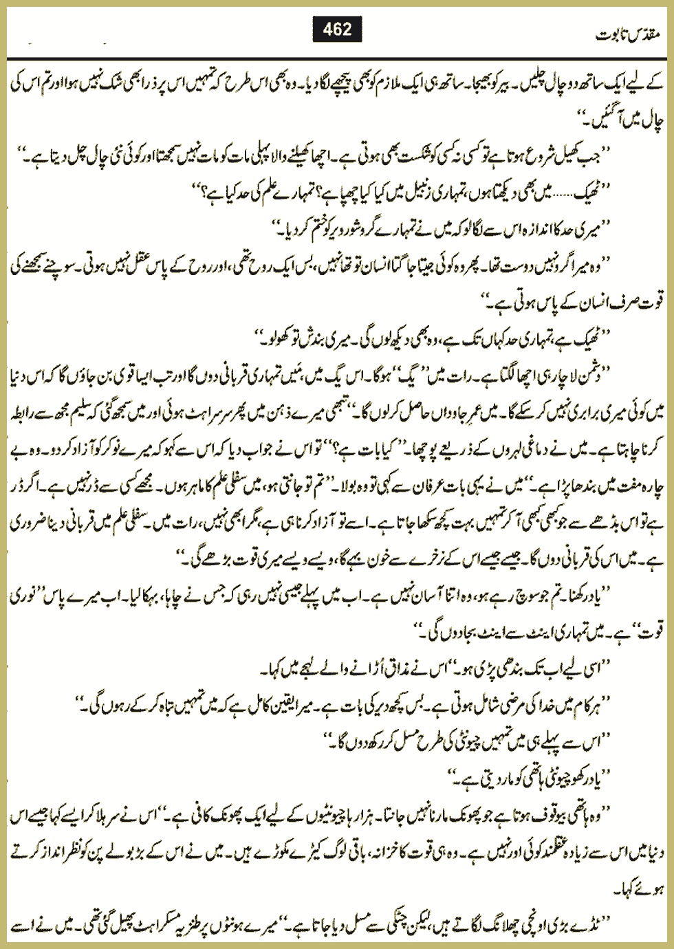 Page 457, page 1