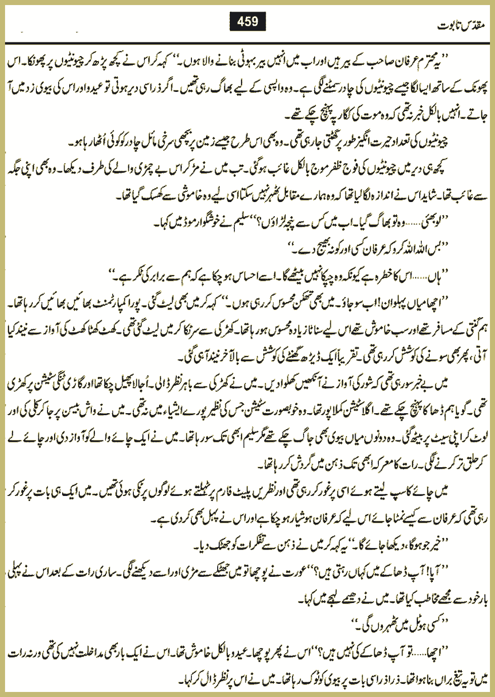 Page 454, page 1