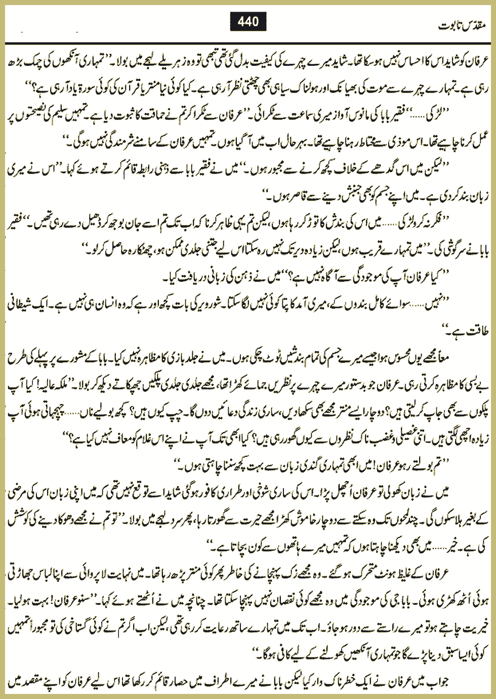 Page 435, page 1