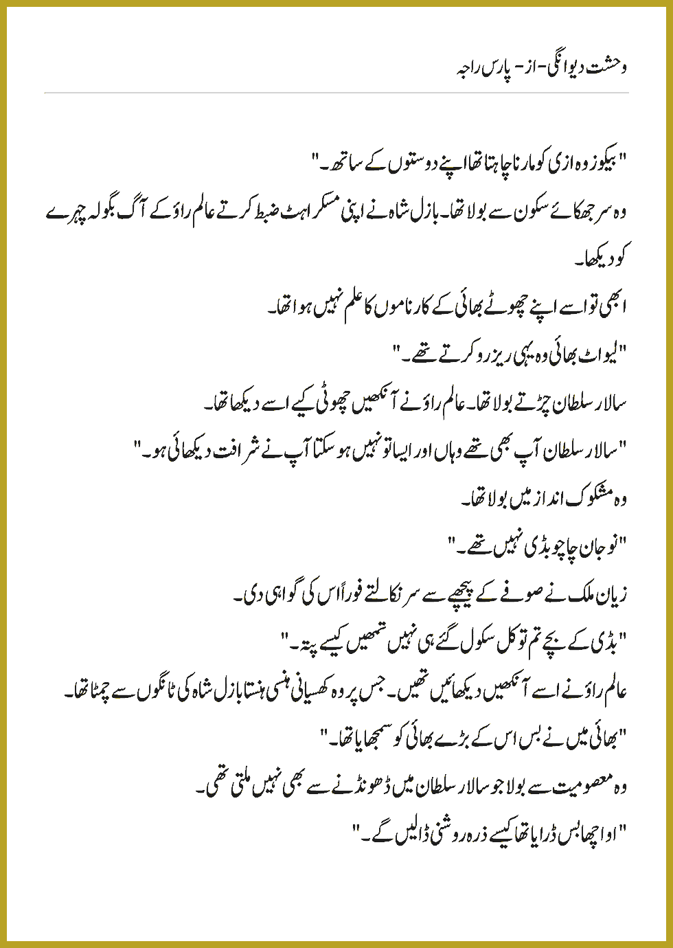 Page 1312, page 1