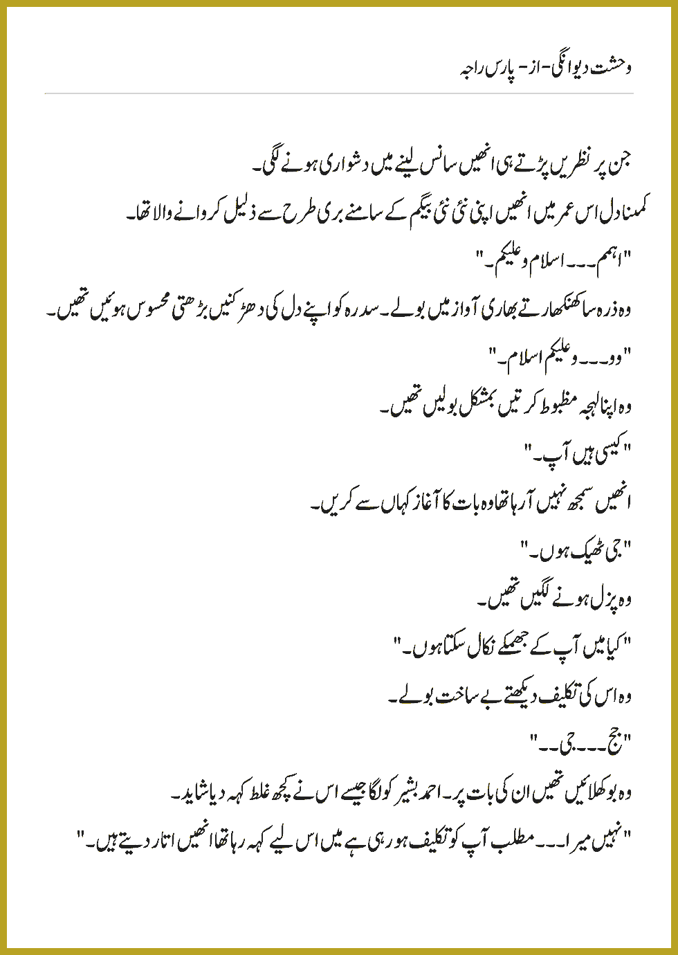 Page 1243, page 1