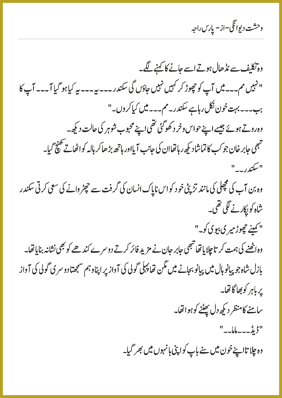 Page 1207, page 1