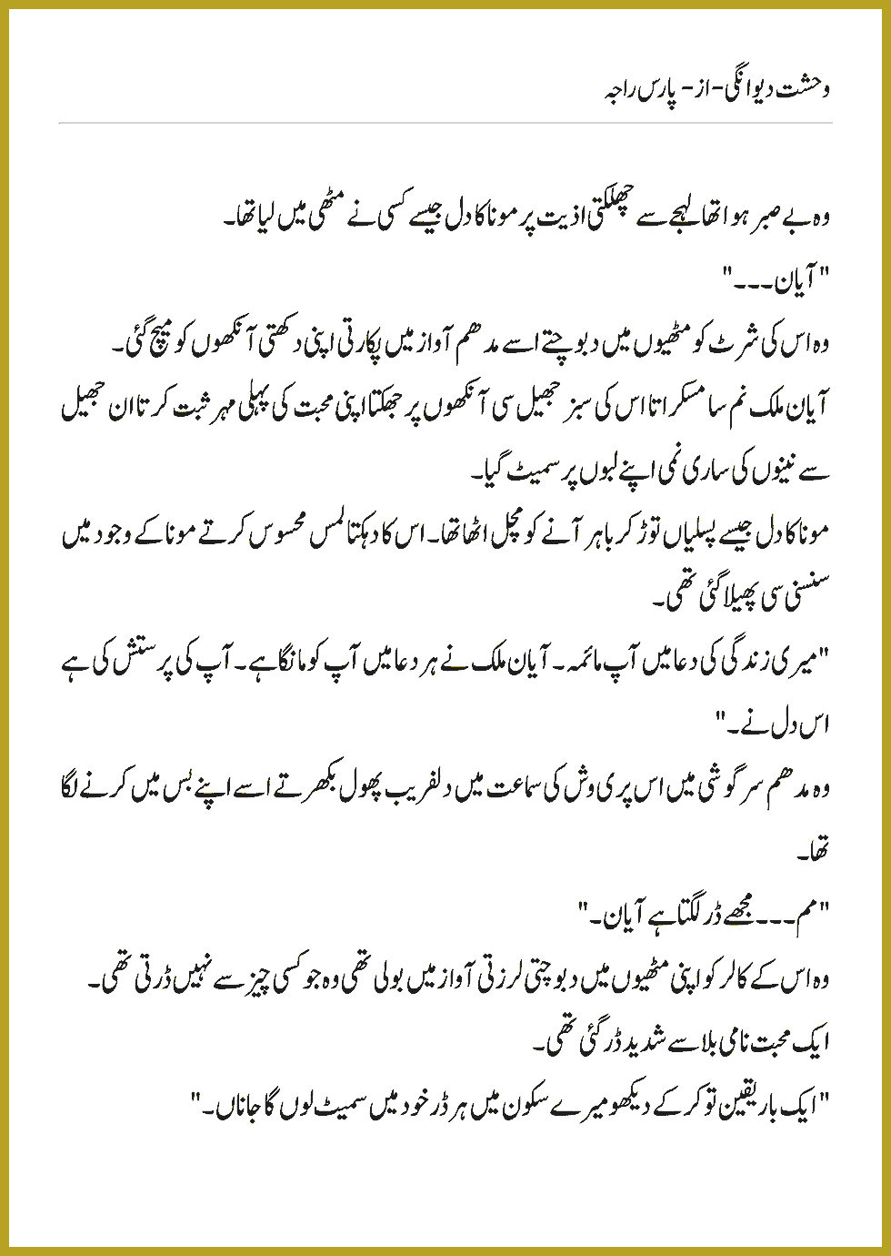 Page 1189, page 1