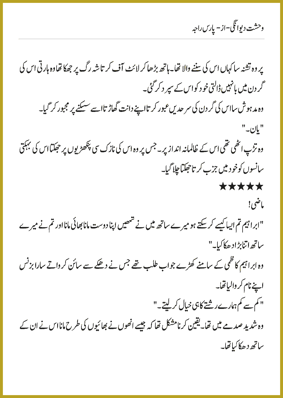 Page 1170, page 1