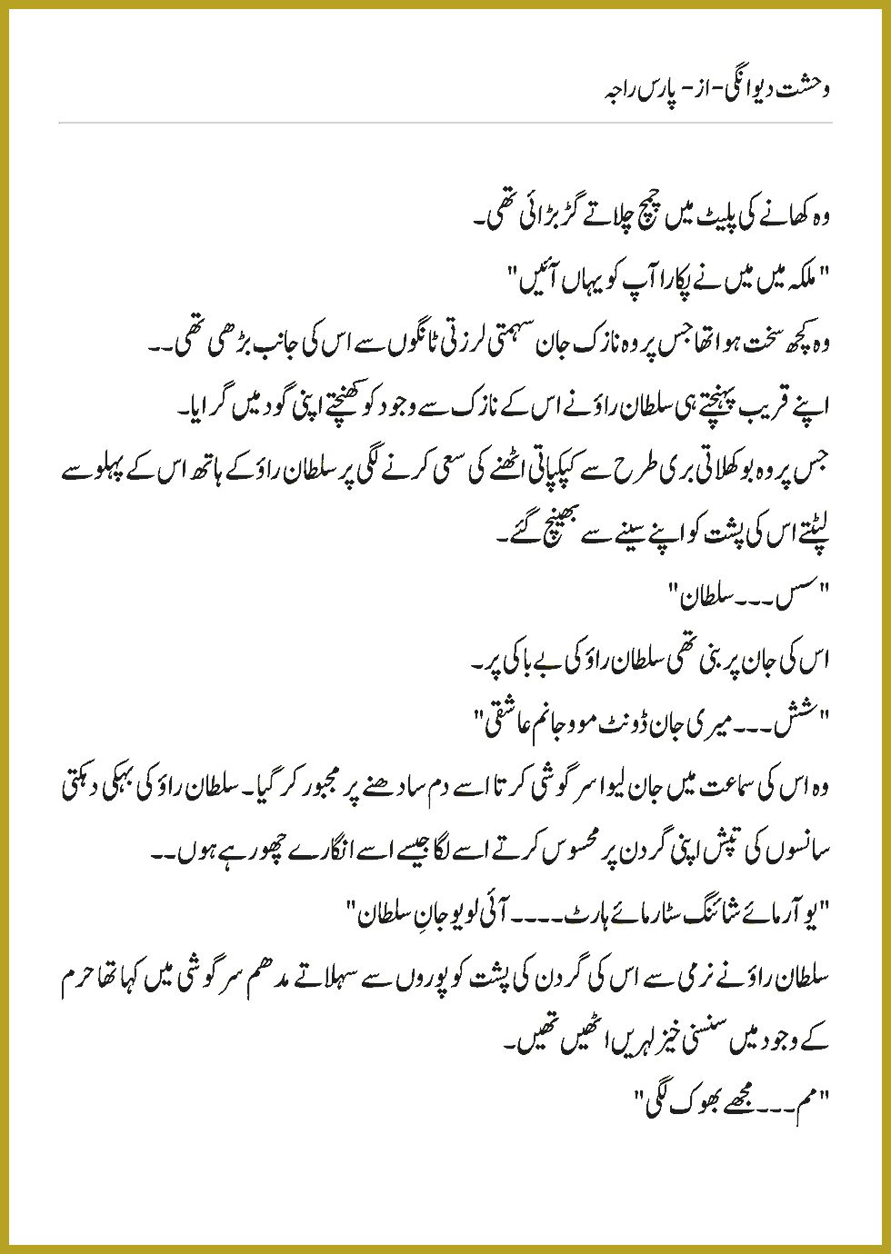 Page 915, page 1