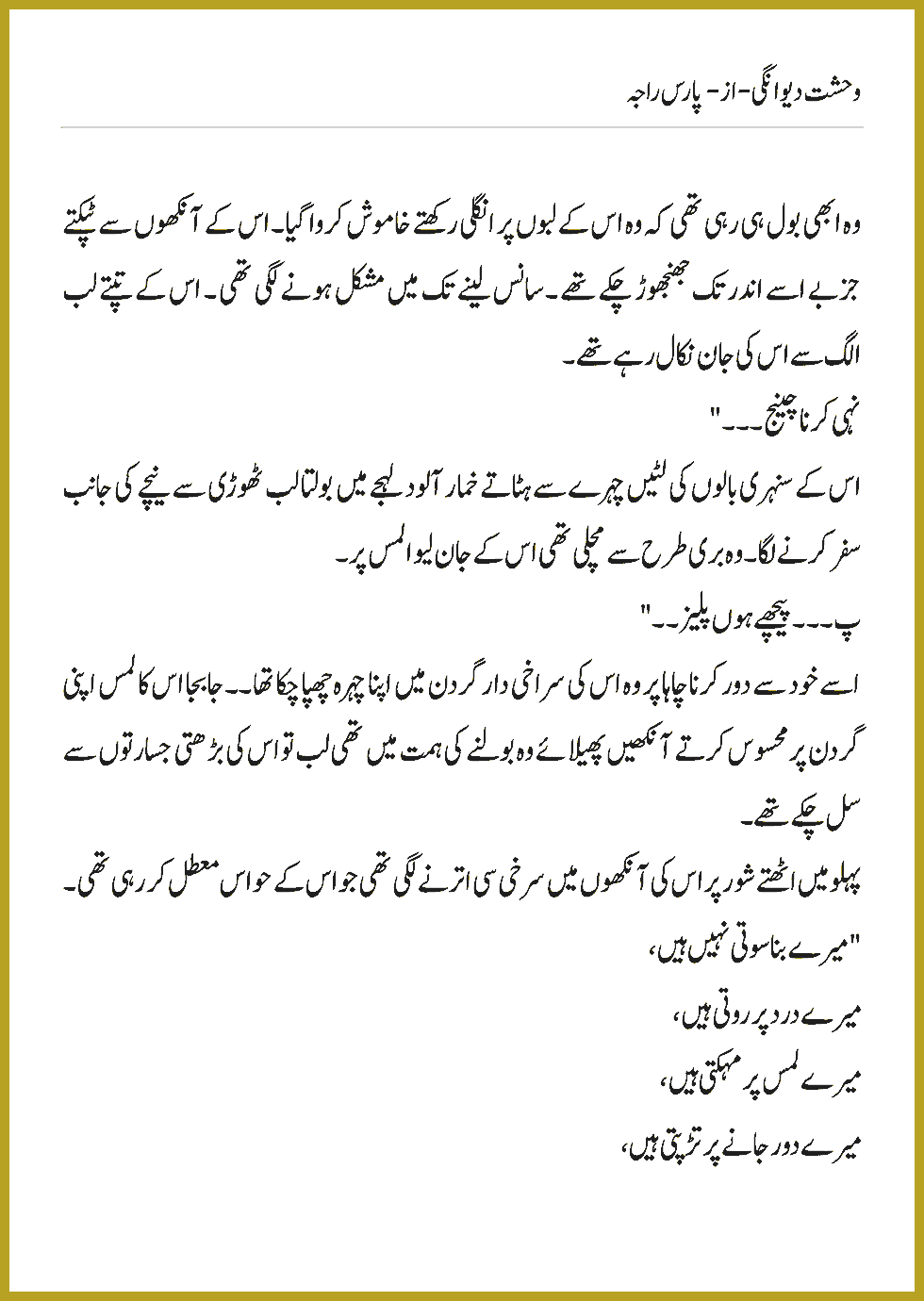 Page 792, page 1