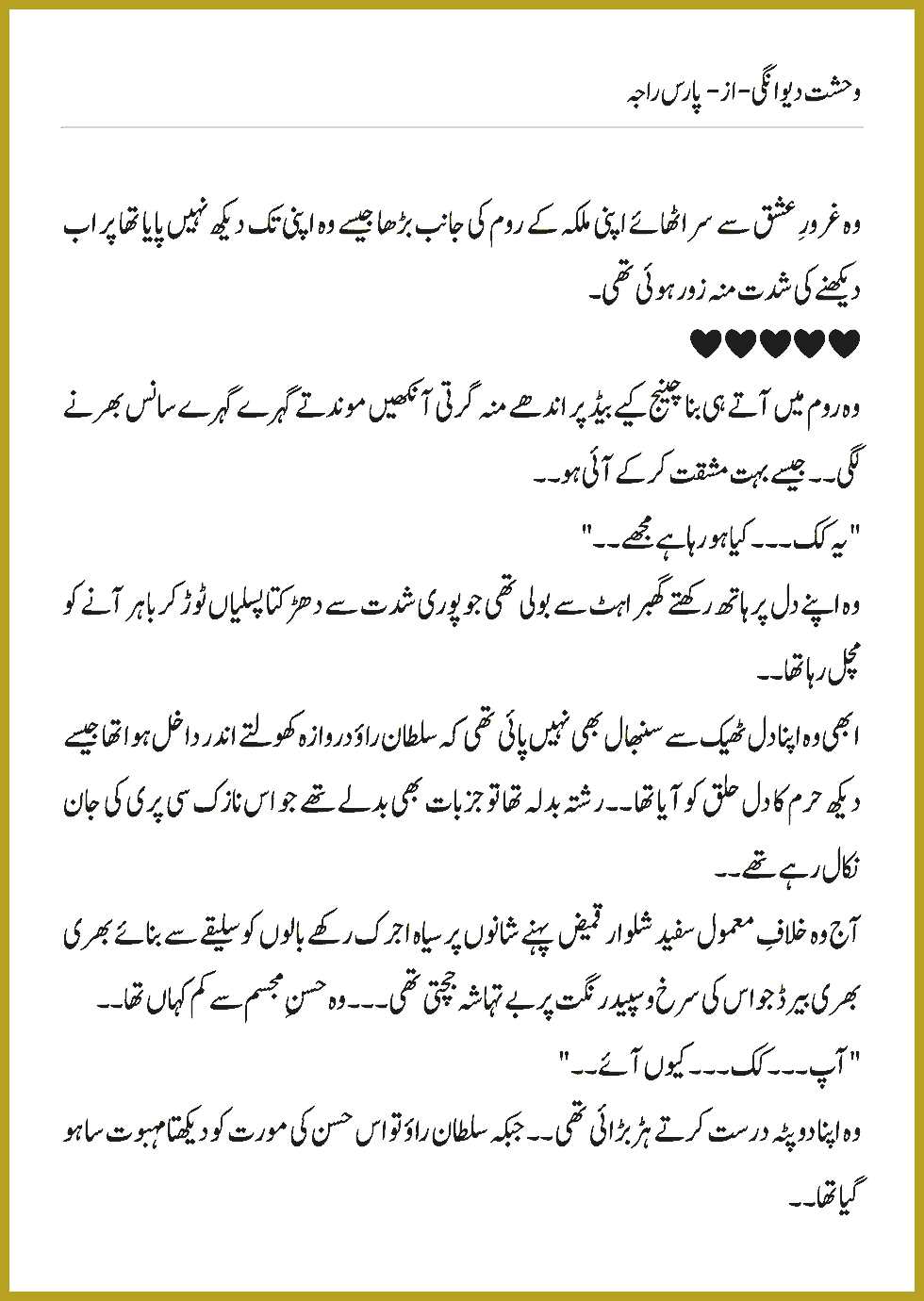 Page 707, page 1