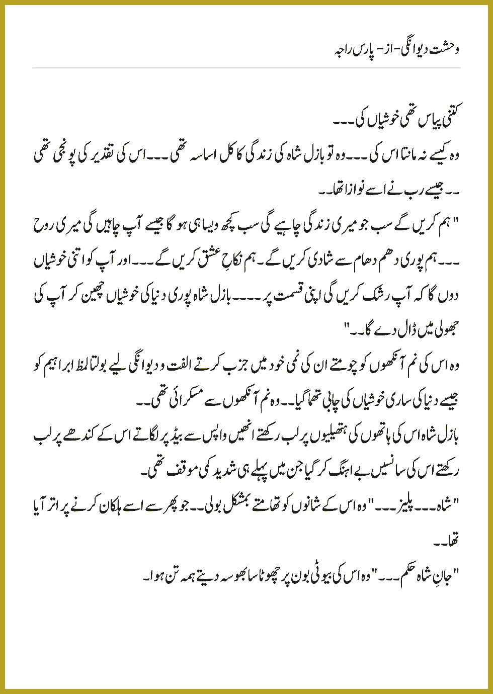 Page 498, page 1