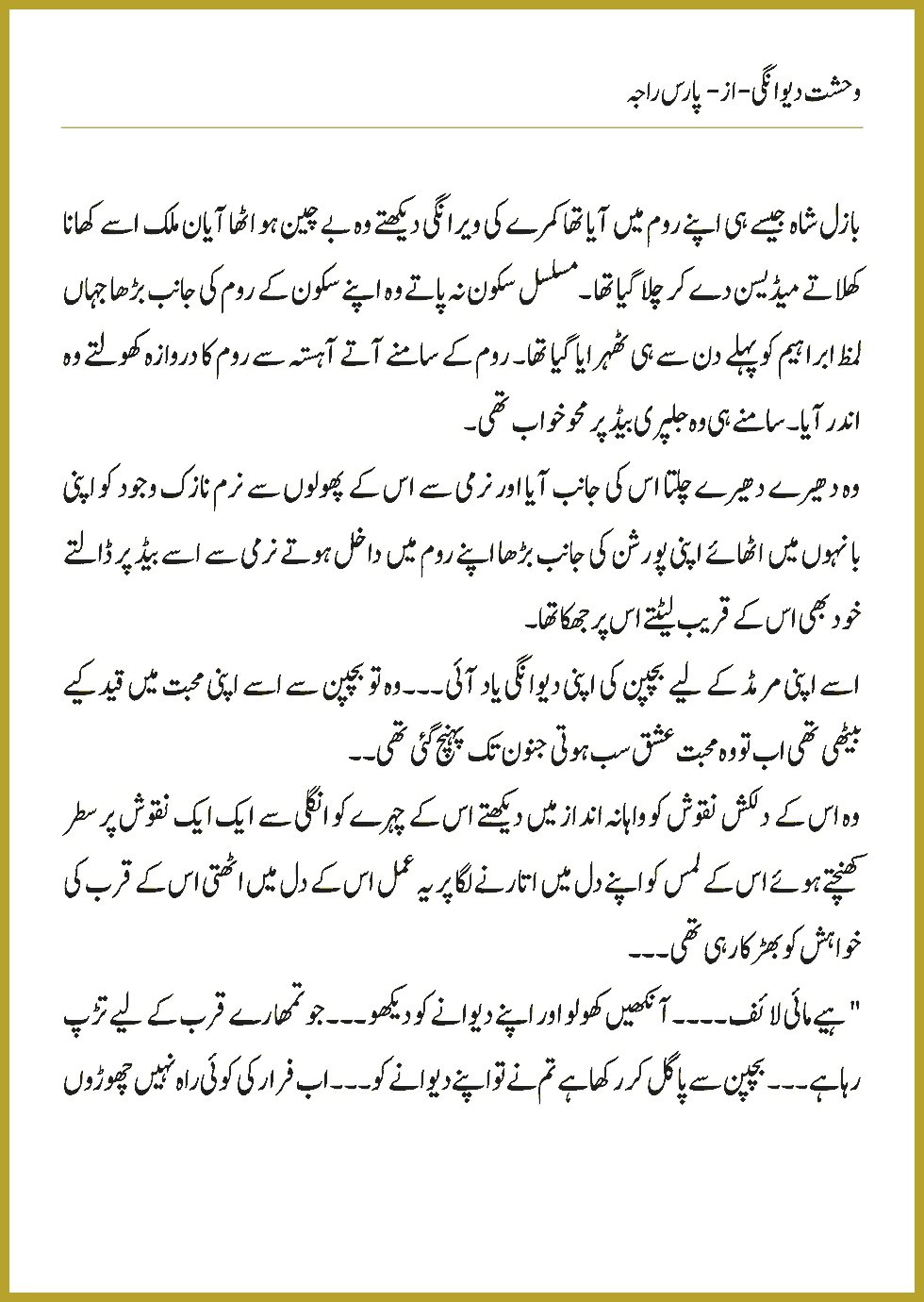 Page 489, page 1