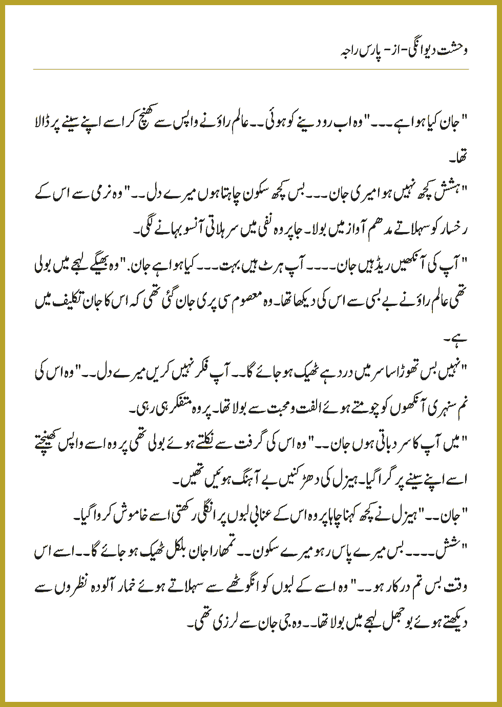 Page 484, page 1