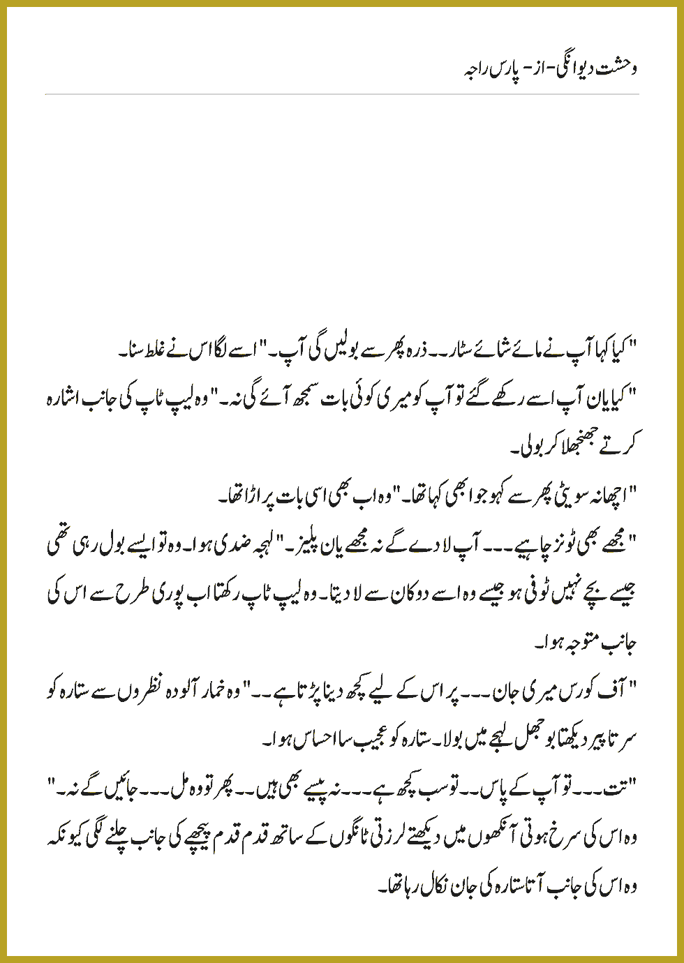 Page 427, page 1