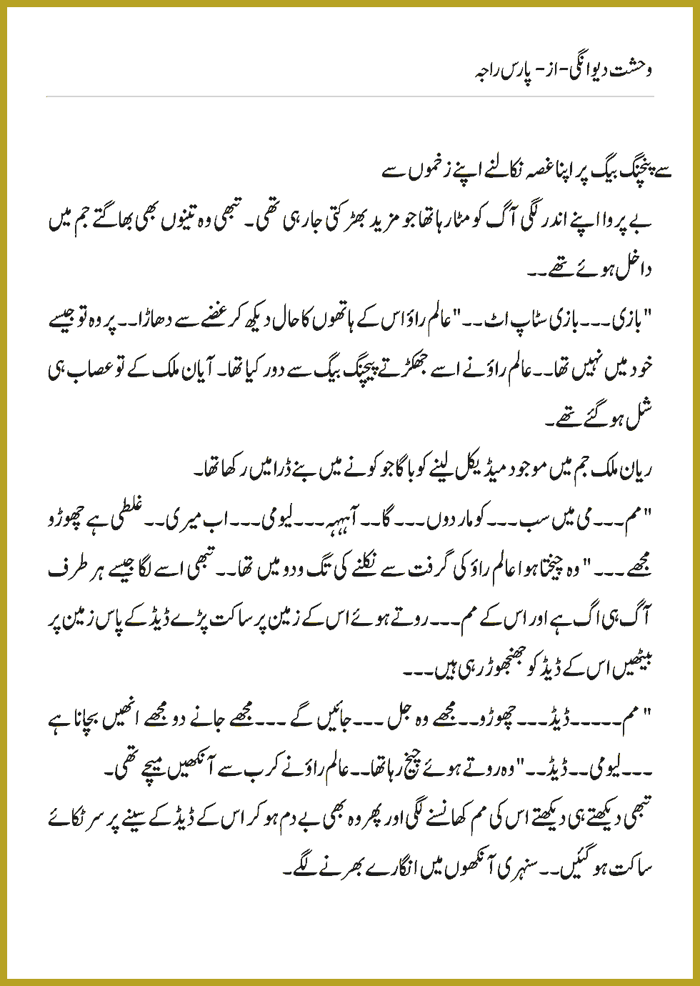 Page 418, page 1