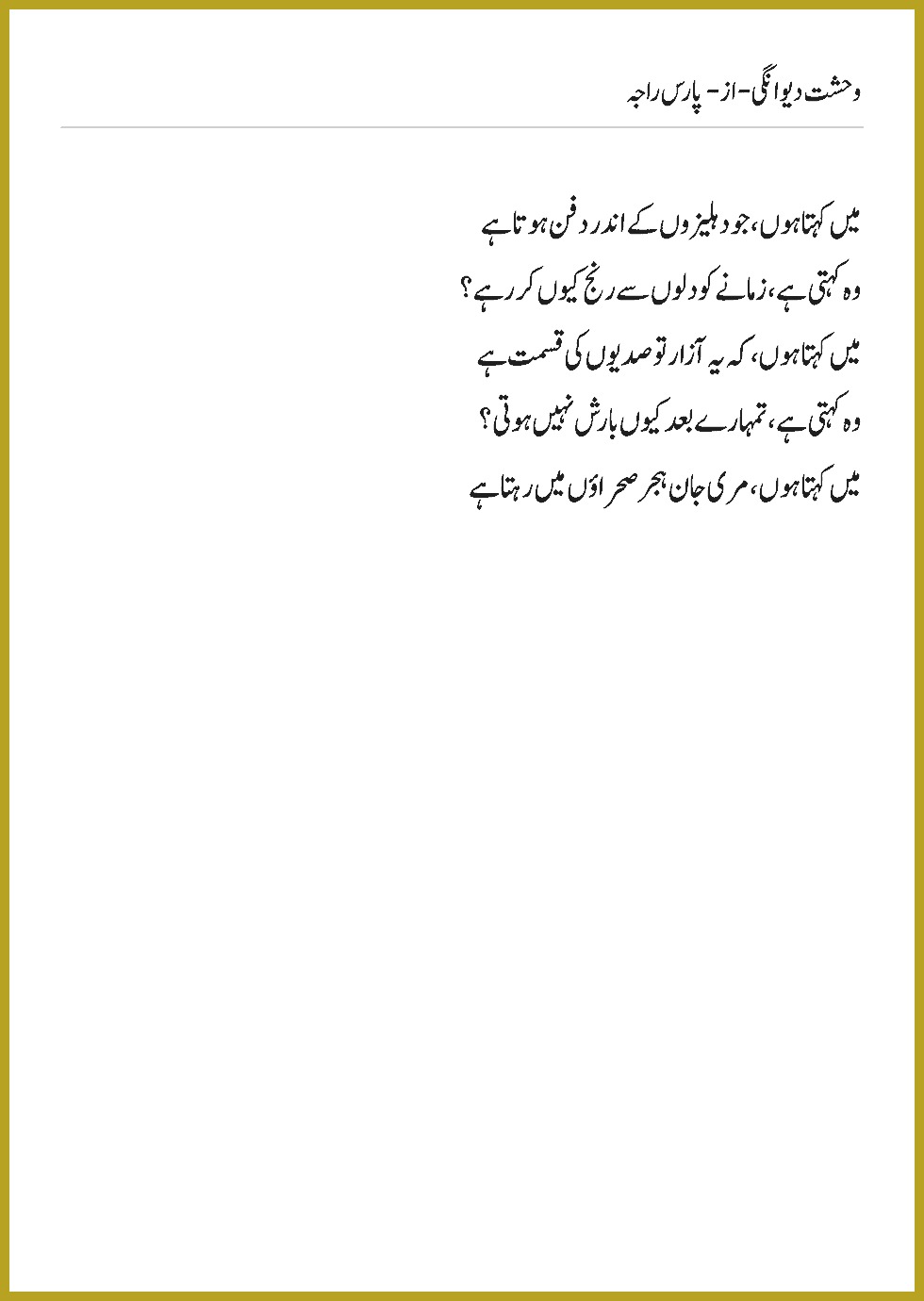 Page 357, page 1