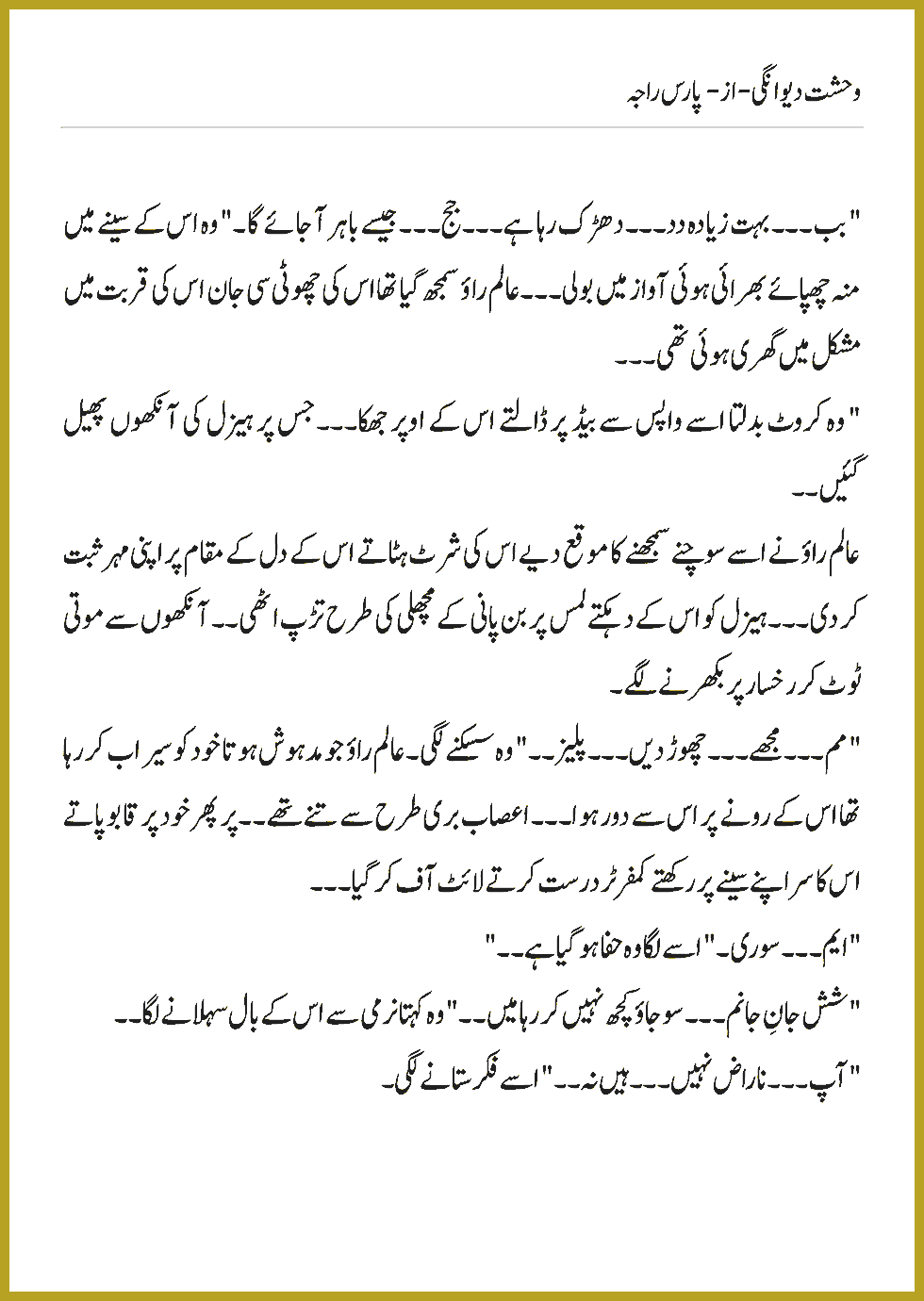 Page 345, page 1