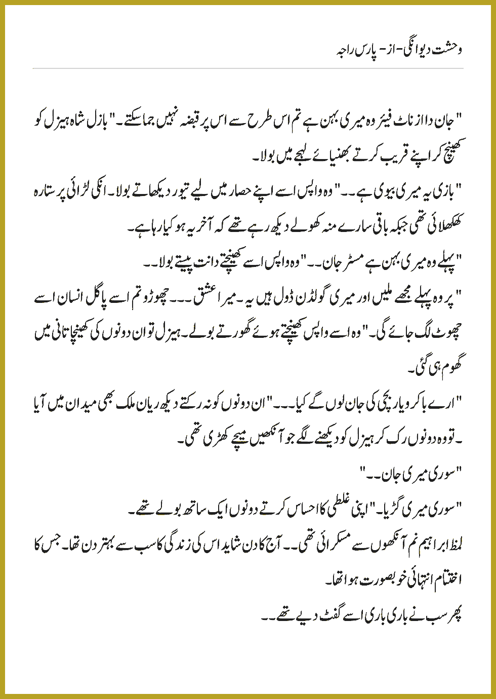 Page 336, page 1