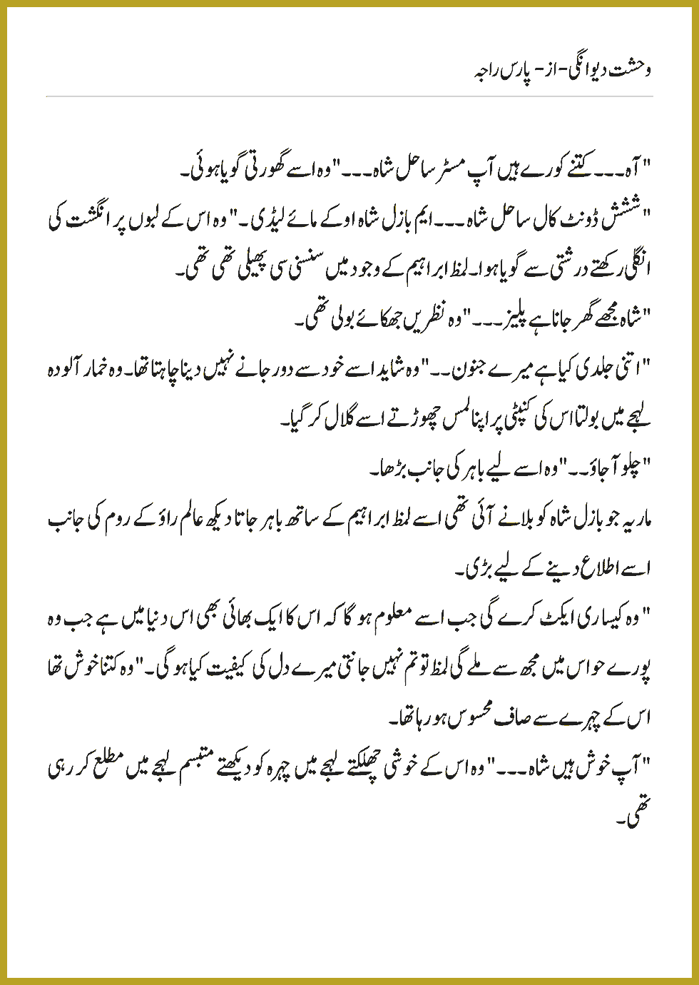 Page 293, page 1