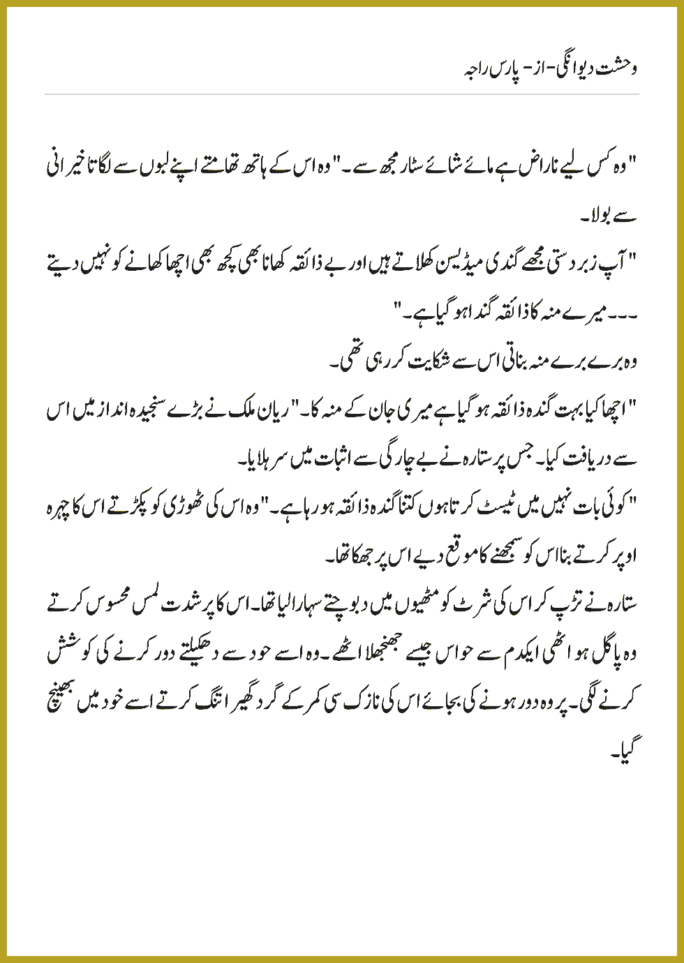 Page 263, page 1