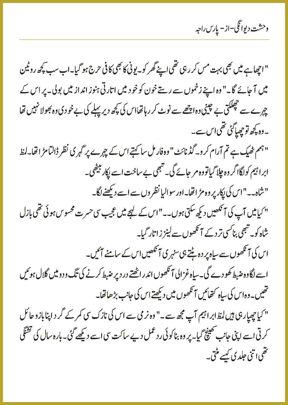 Page 239, page 1