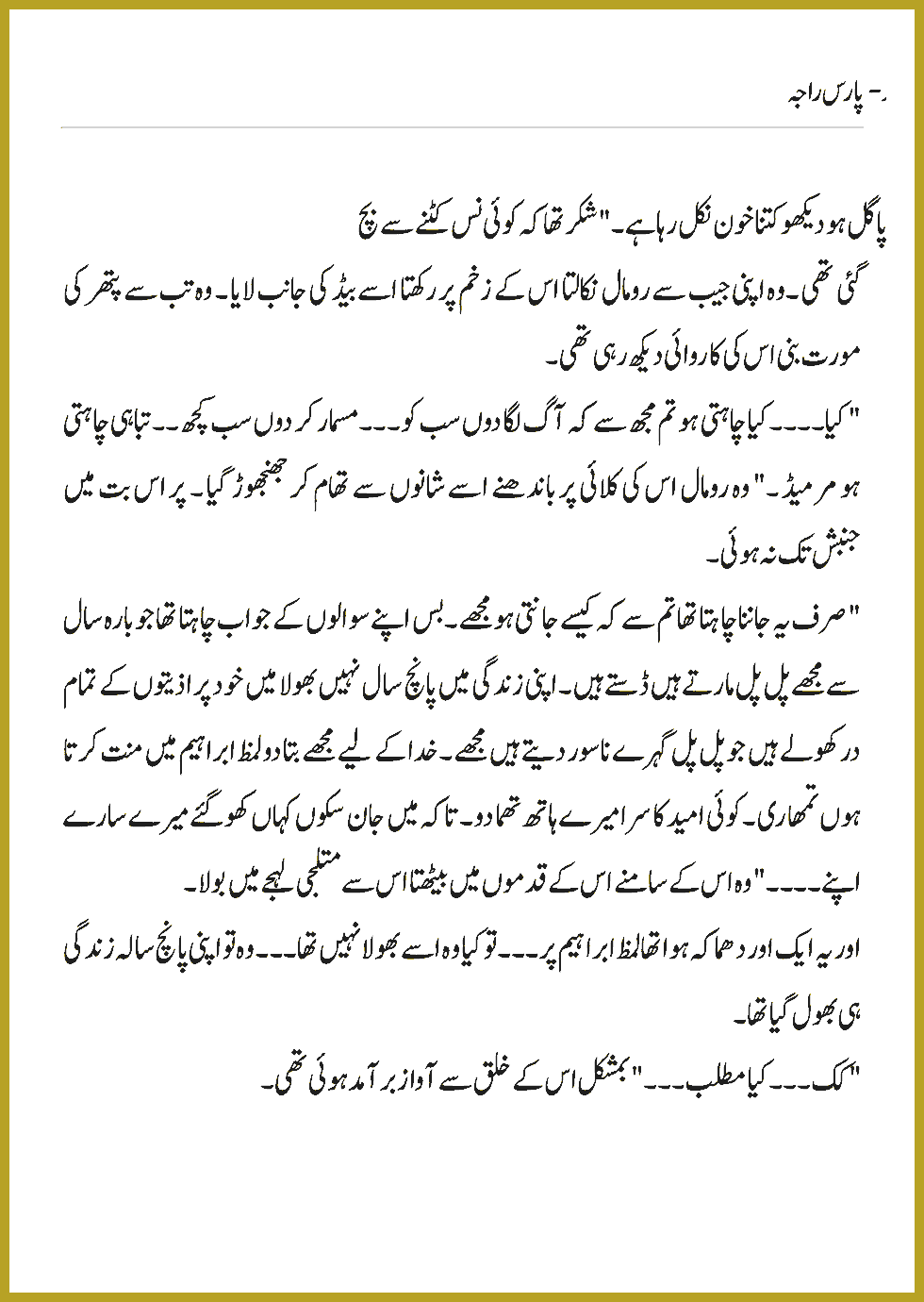 Page 236, page 1