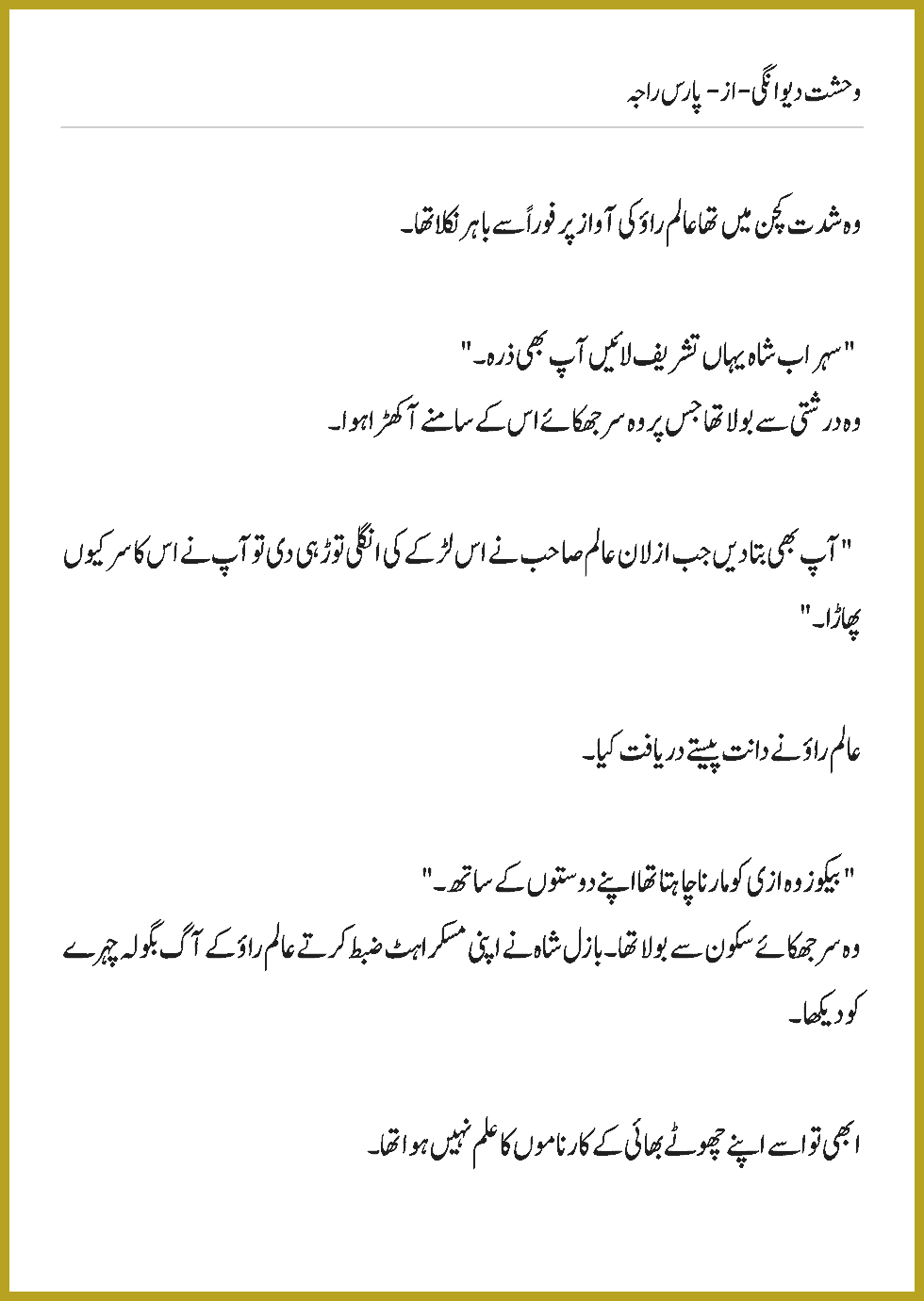 Page 1348, page 1