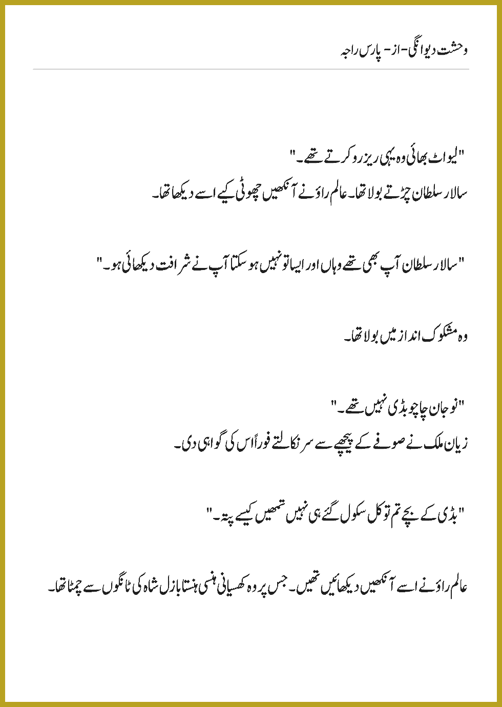 Page 1349, page 1