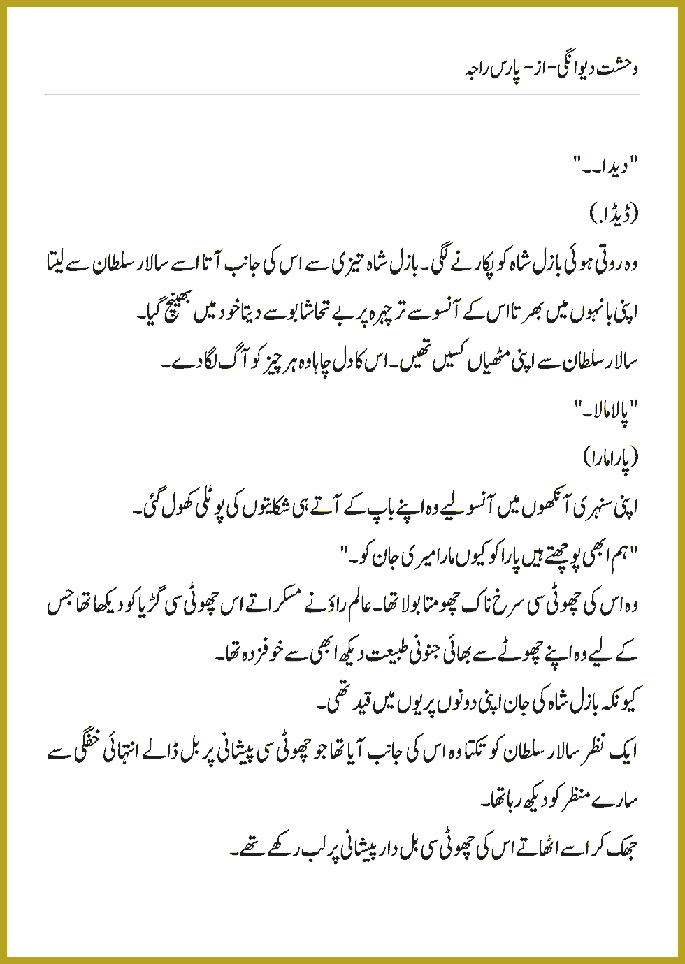 Page 1309, page 1