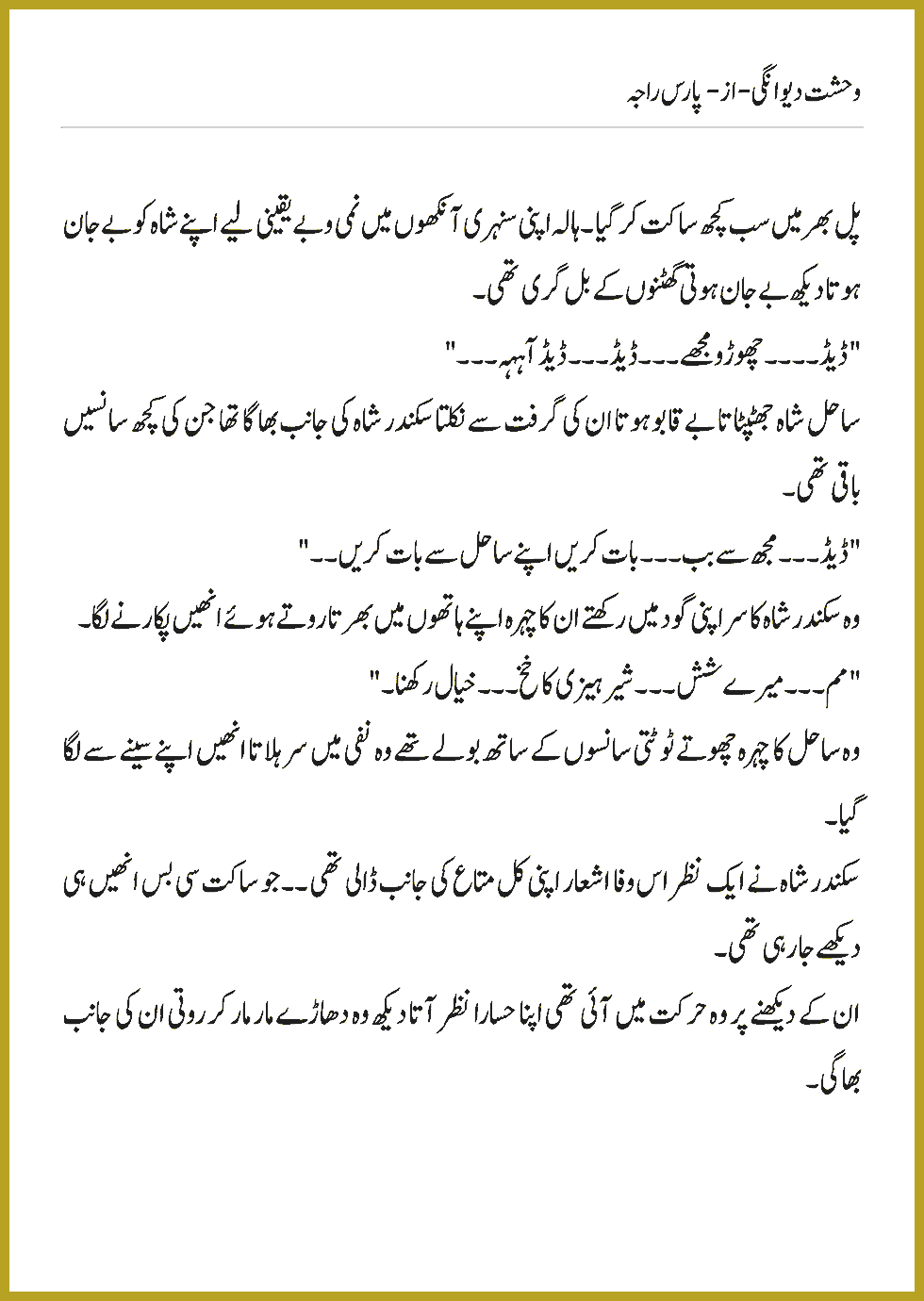Page 1209, page 1