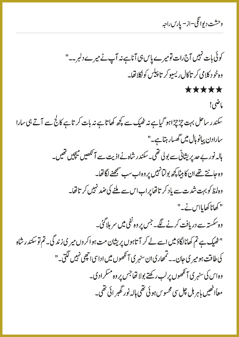 Page 1205, page 1