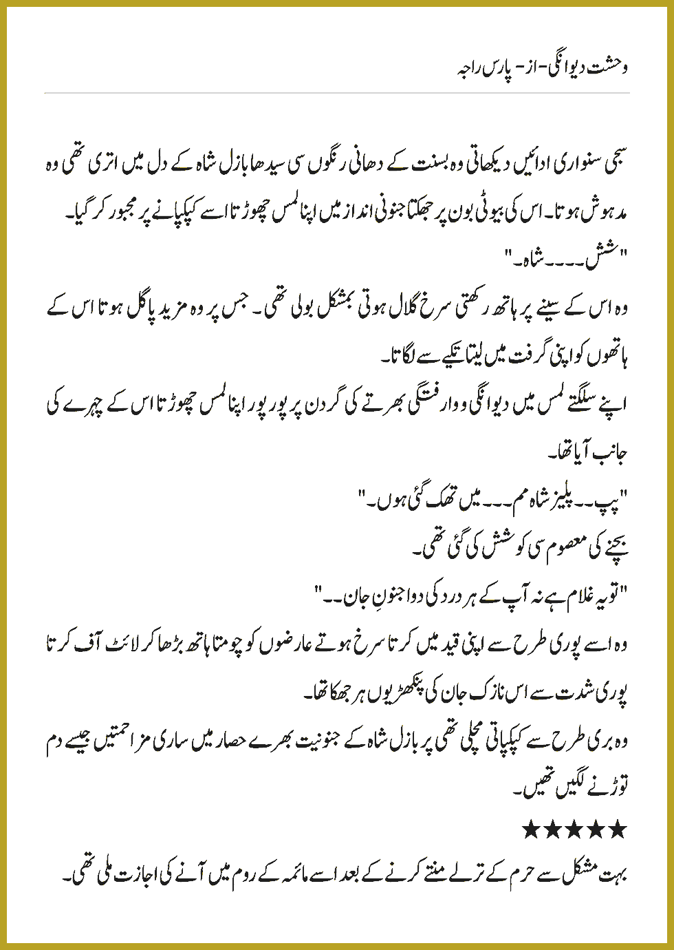 Page 1185, page 1