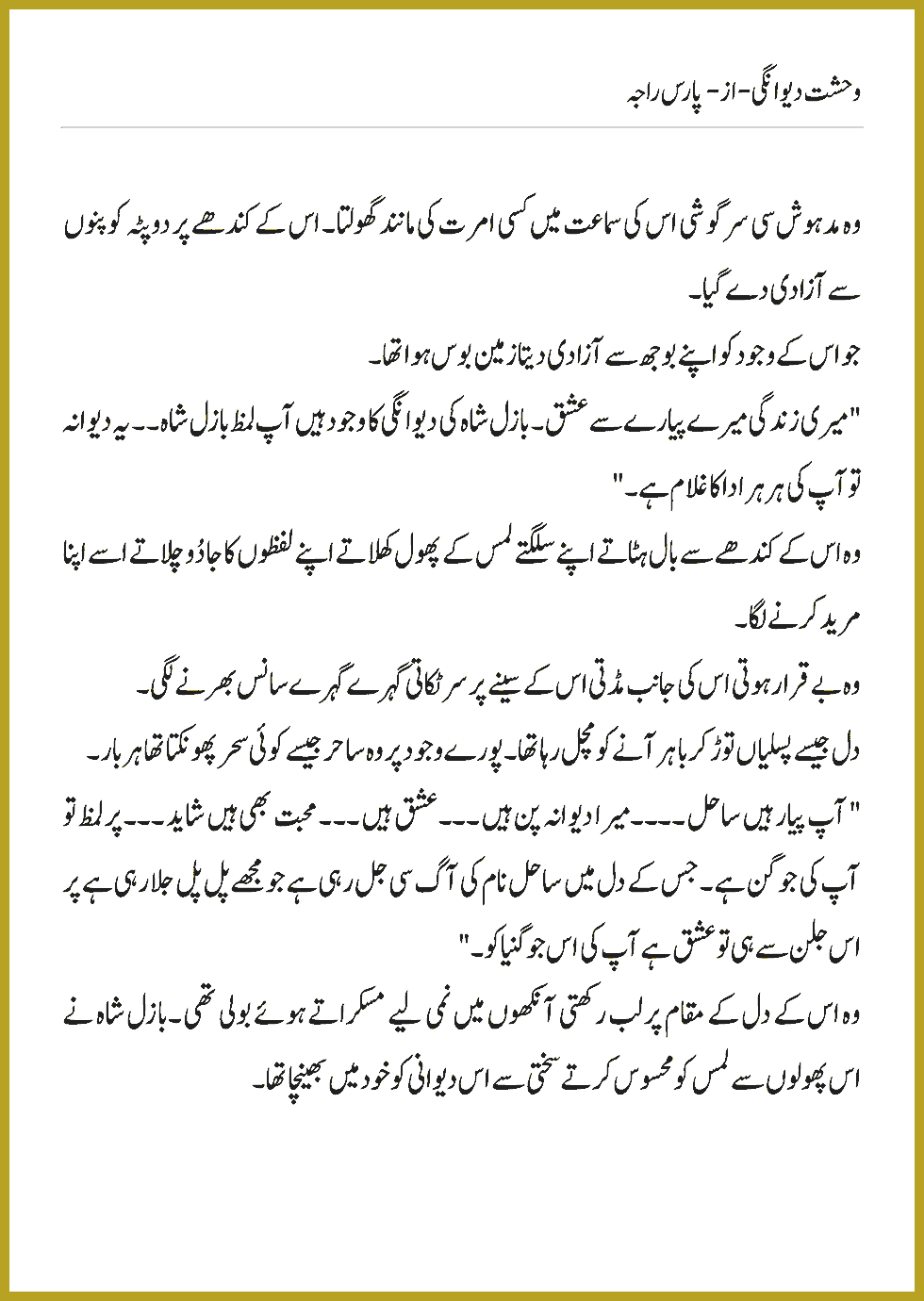 Page 1181, page 1