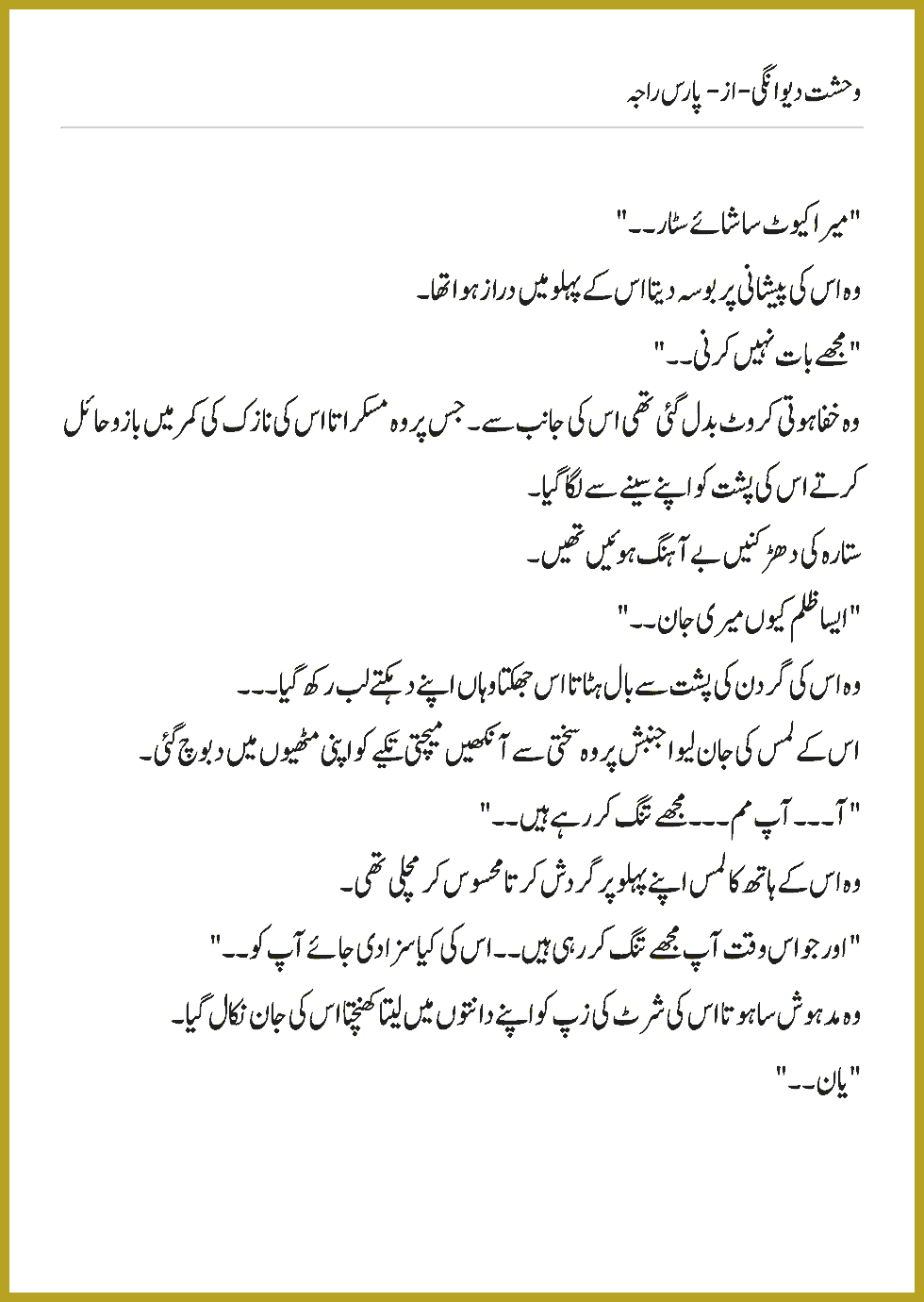 Page 1086, page 1
