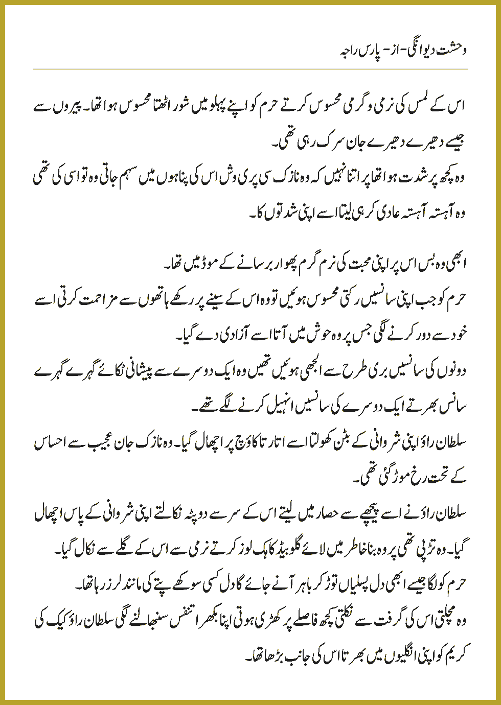 Page 973, page 1