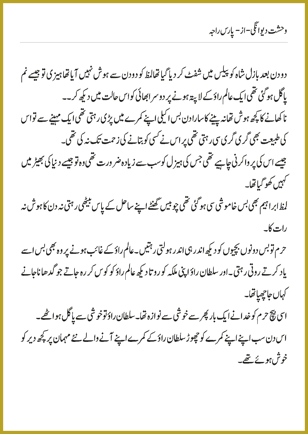 Page 952, page 1