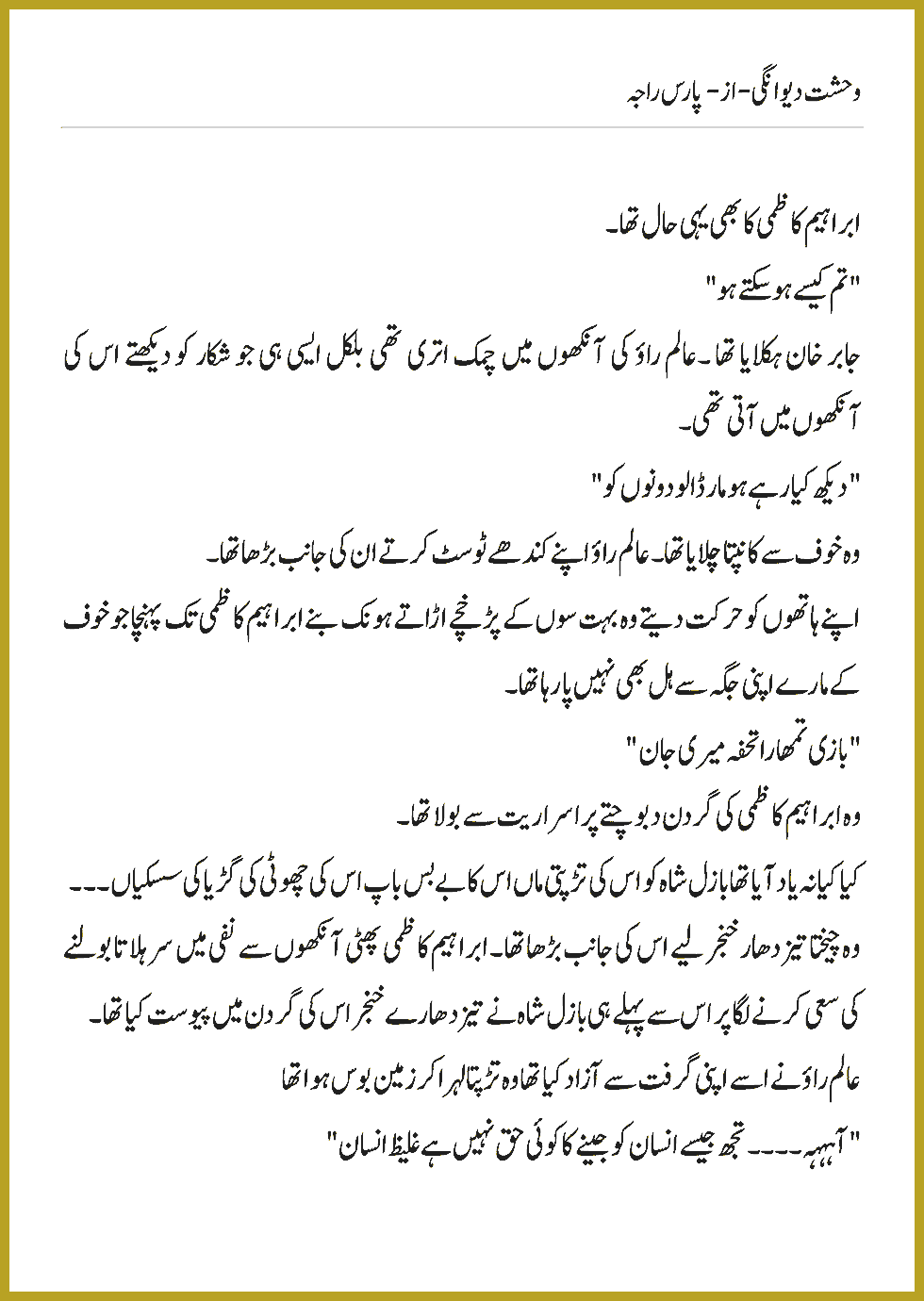 Page 936, page 1