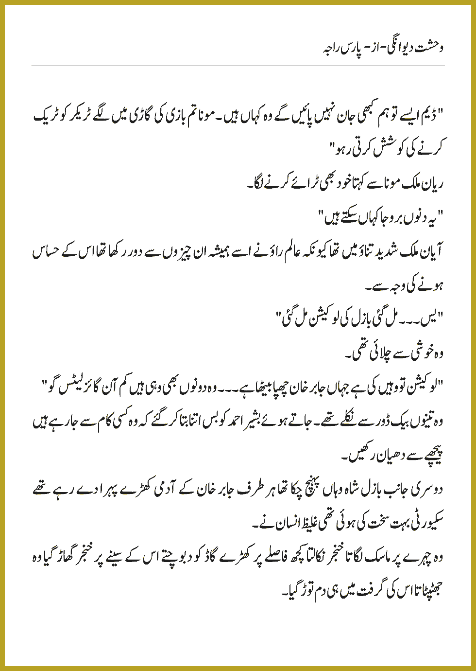Page 930, page 1