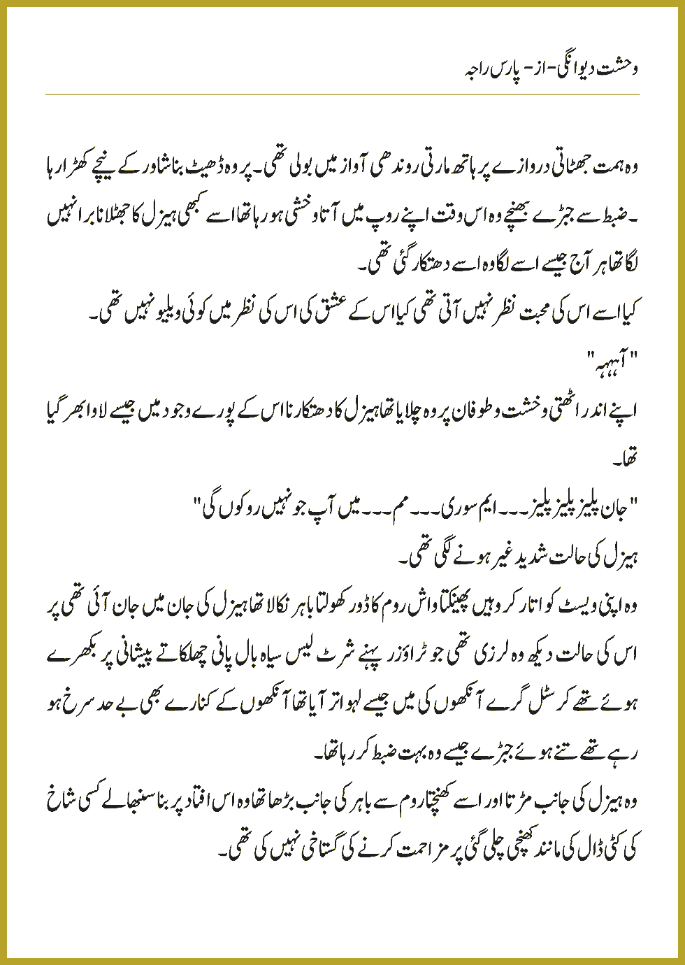 Page 880, page 1