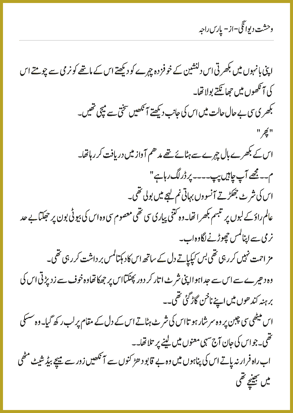 Page 799, page 1