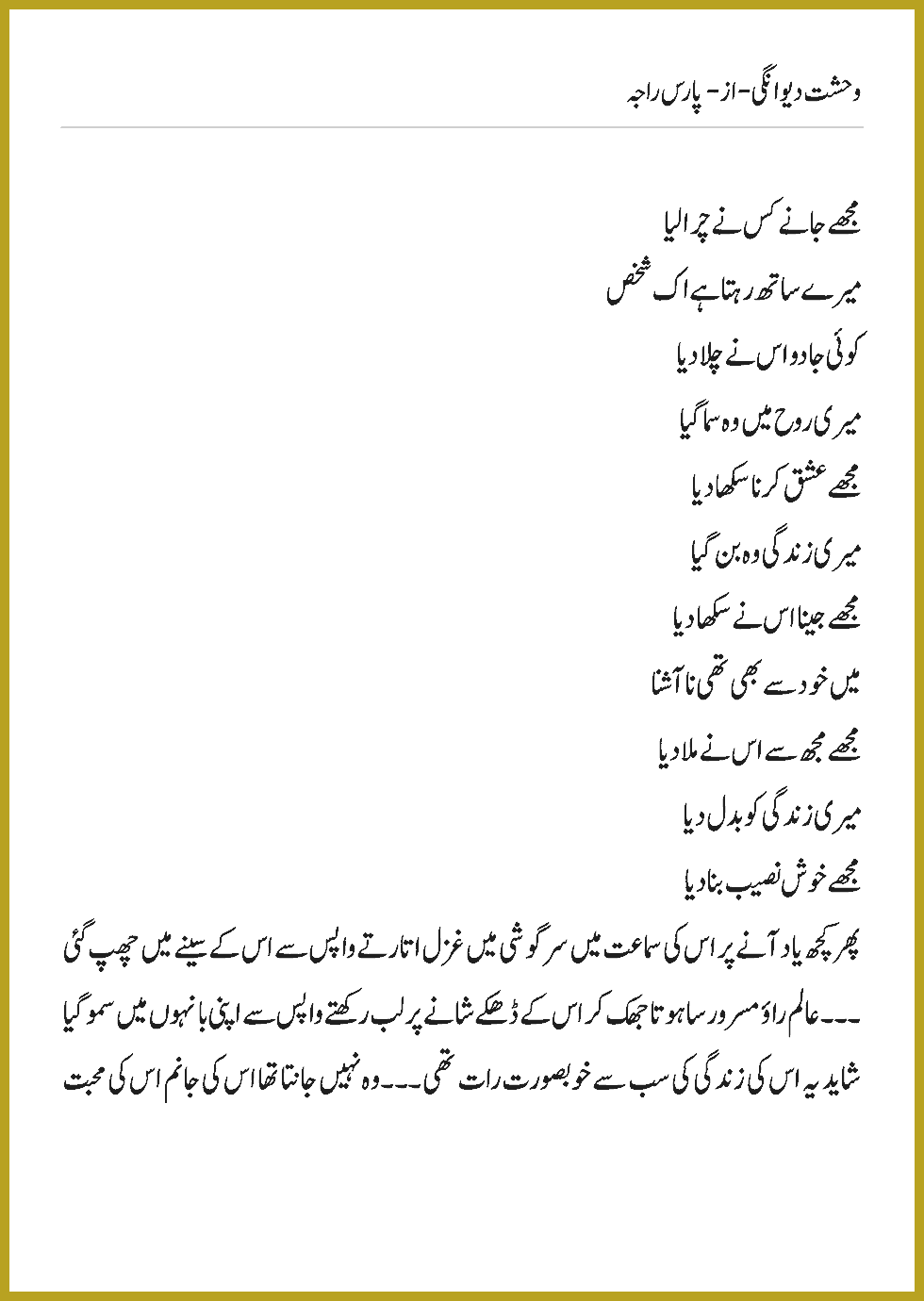 Page 580, page 1