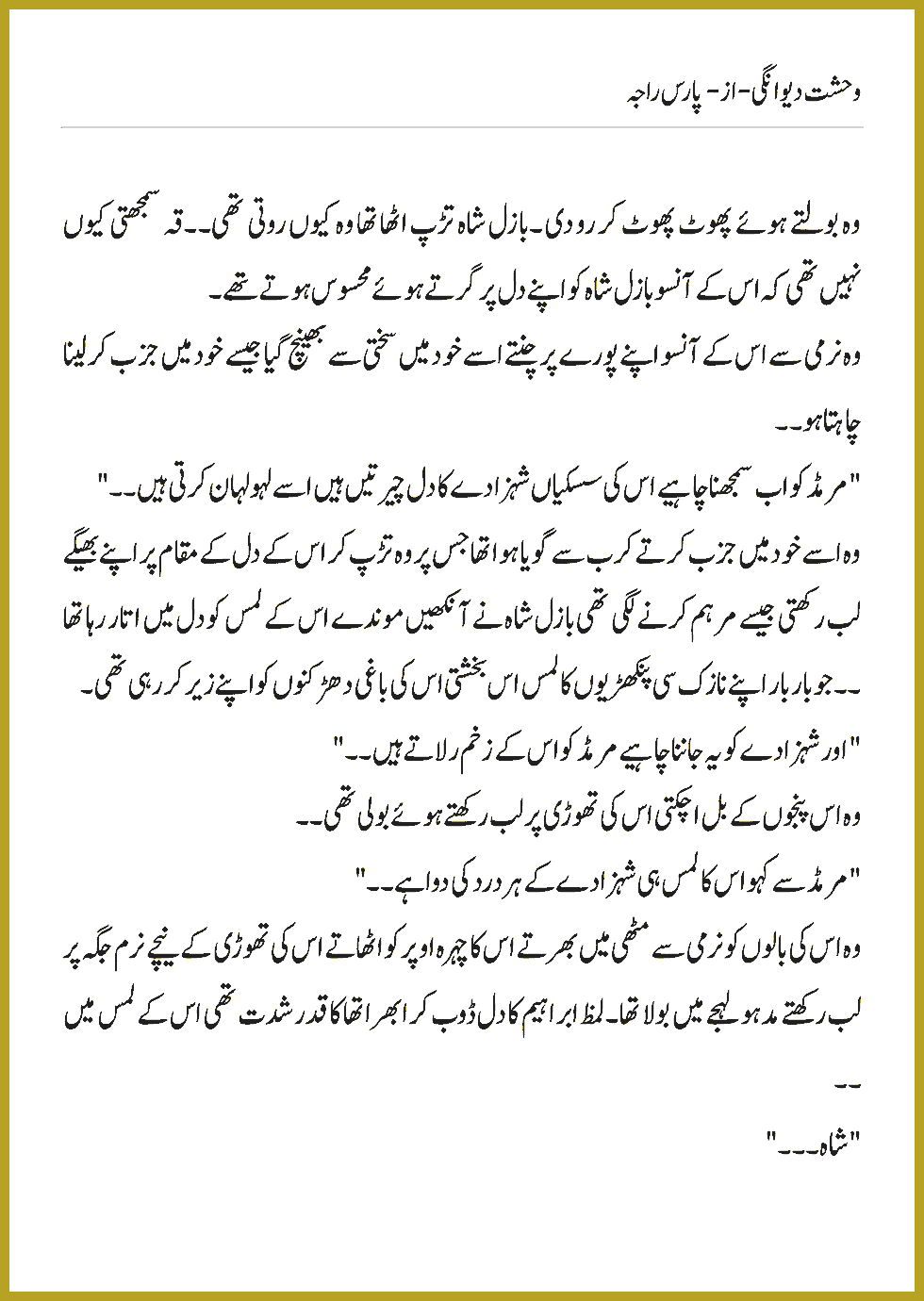 Page 557, page 1