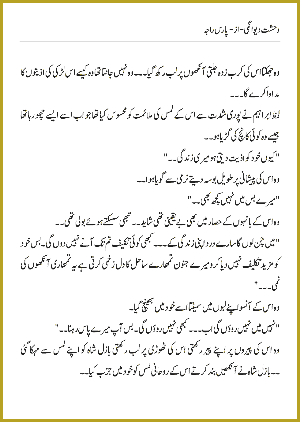 Page 534, page 1