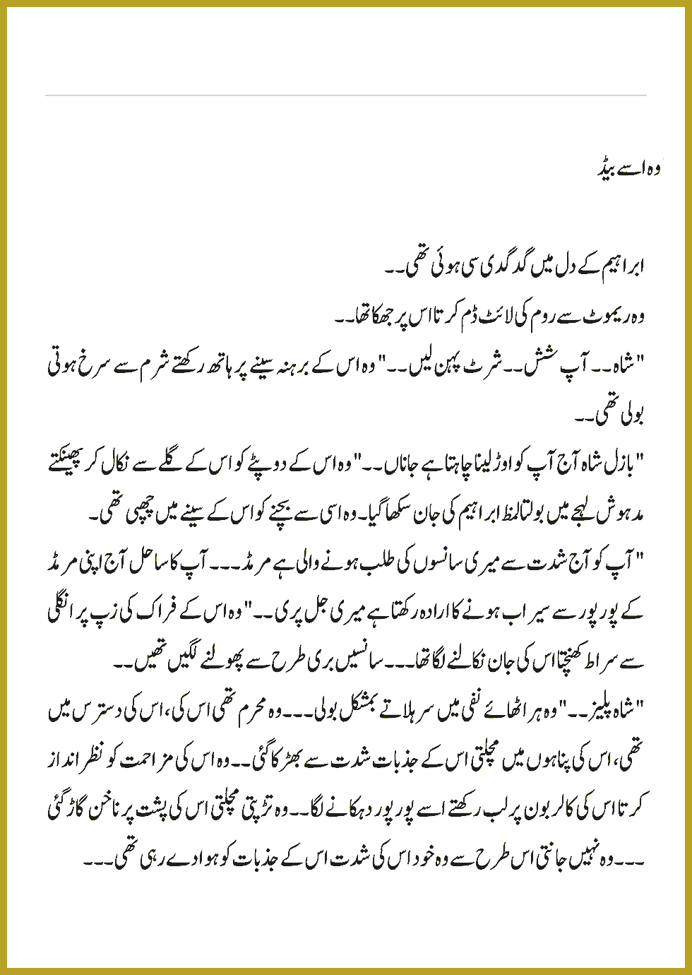 Page 496, page 1