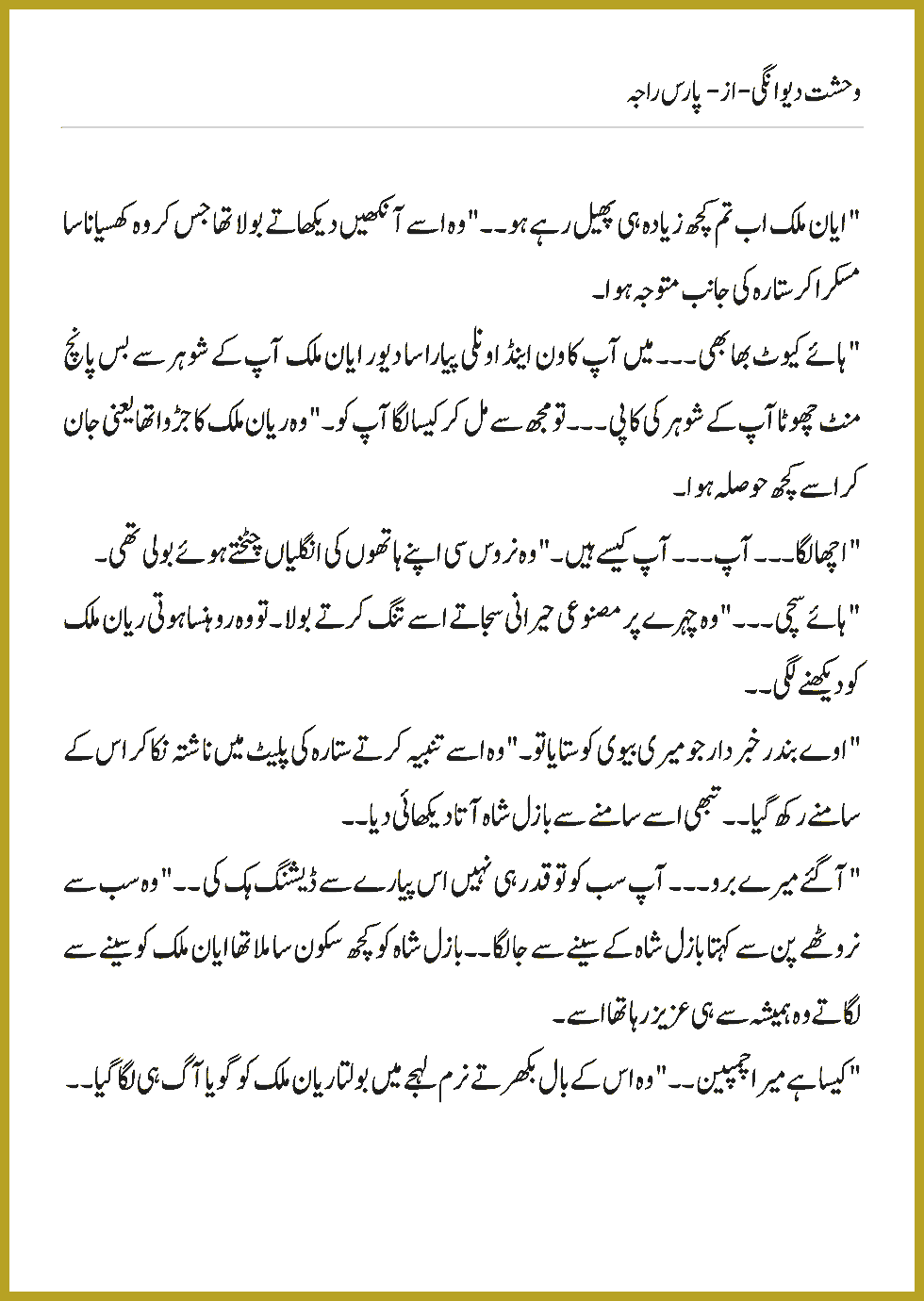 Page 415, page 1