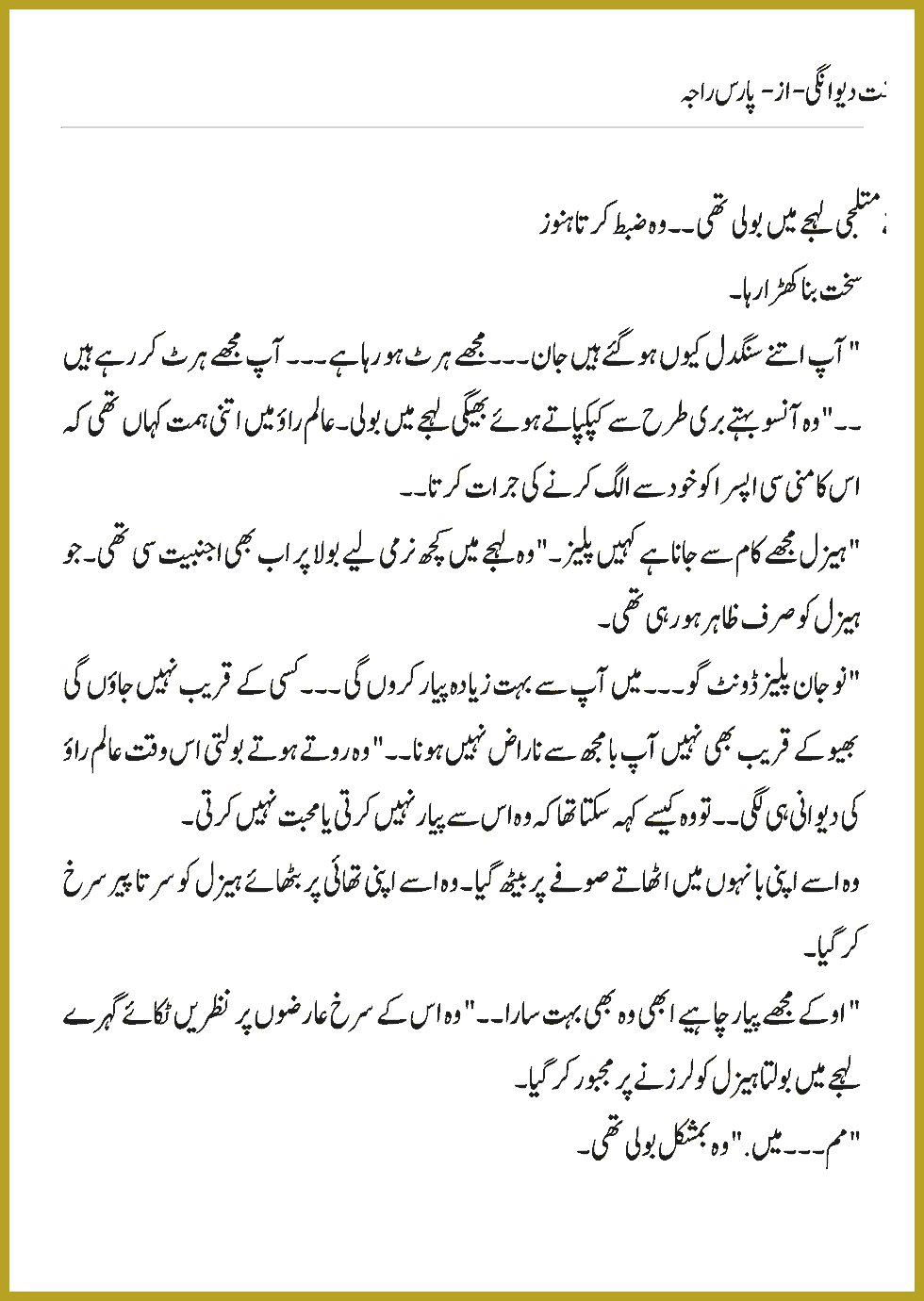 Page 396, page 1