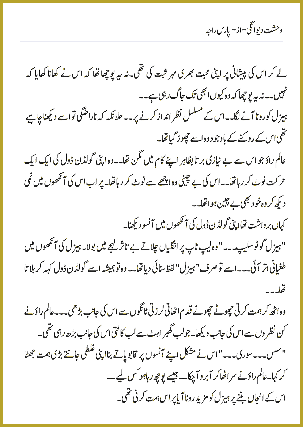 Page 243, page 1