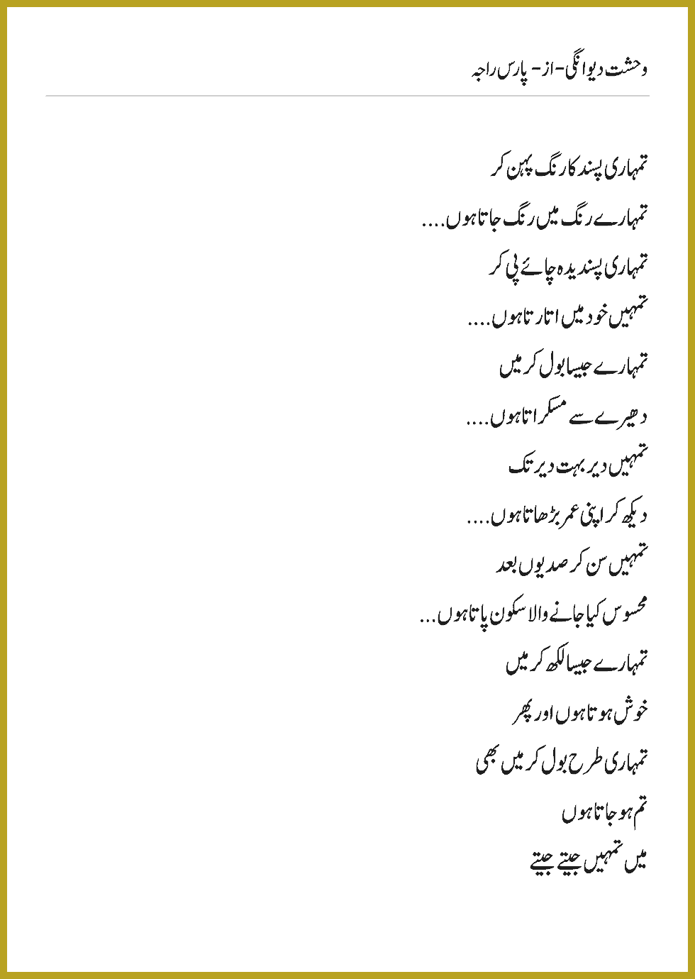 Page 222, page 1