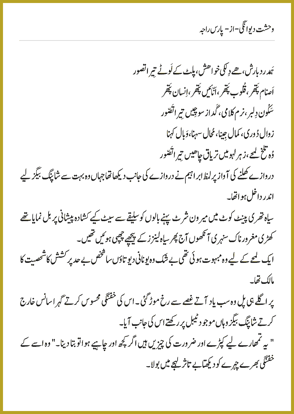 Page 196, page 1