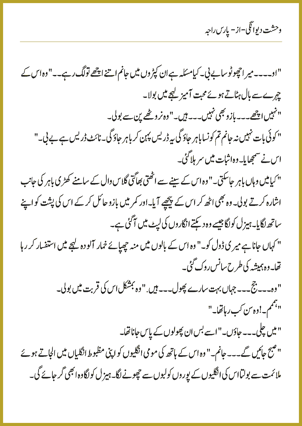 Page 176, page 1