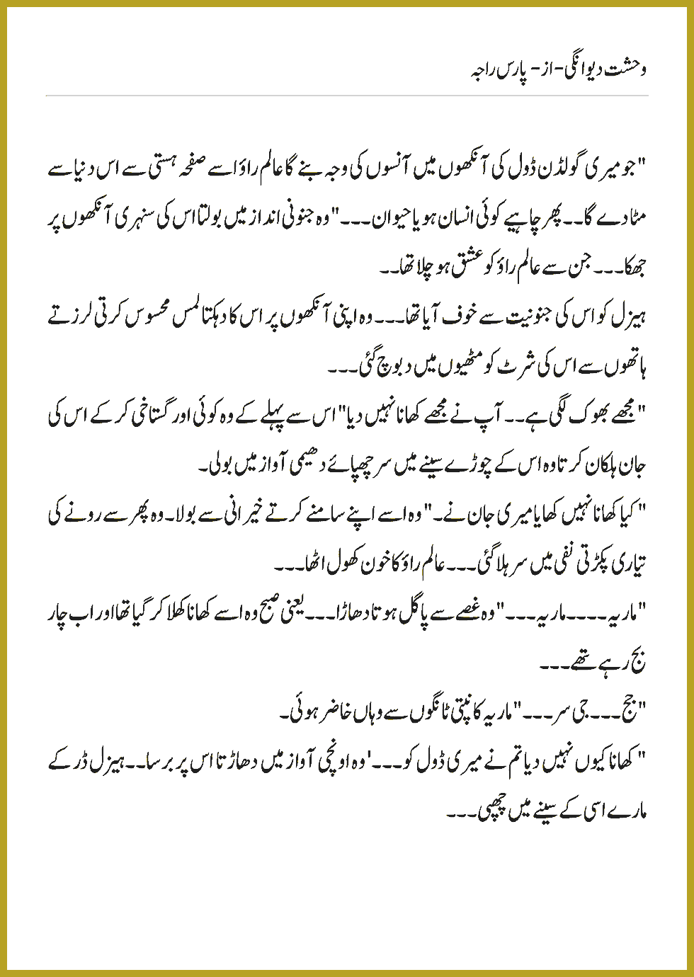 Page 159, page 1