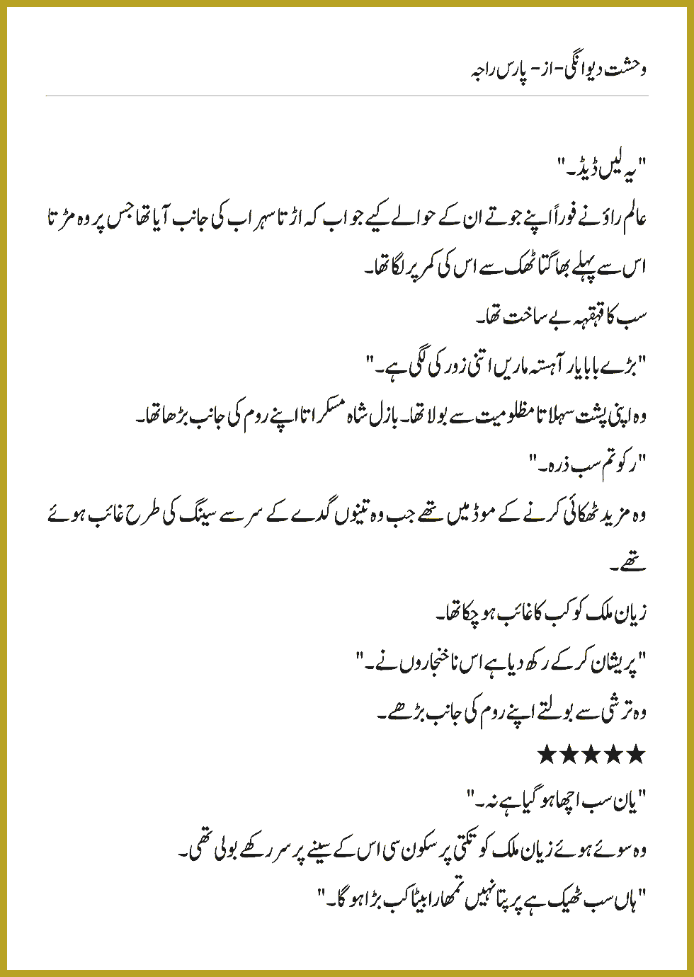 Page 1314, page 1